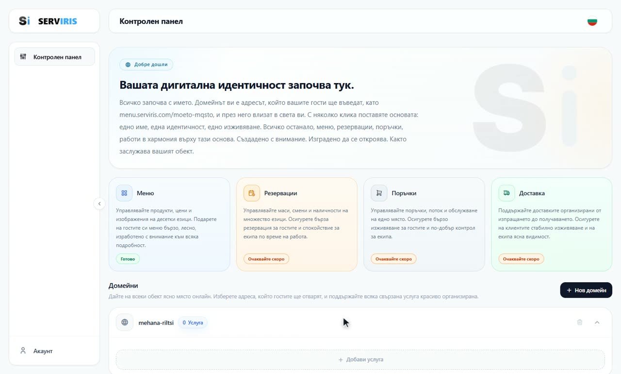 Създайте своя обект — корица на урока