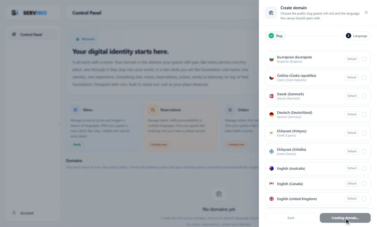 Step 3: Language and create — Your first domain