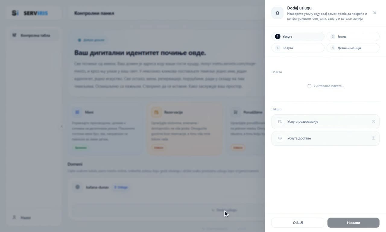 Korak 1: Dodaj uslugu — Napravite svoj objekat